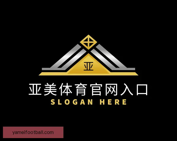 介绍亚美体育官网入口